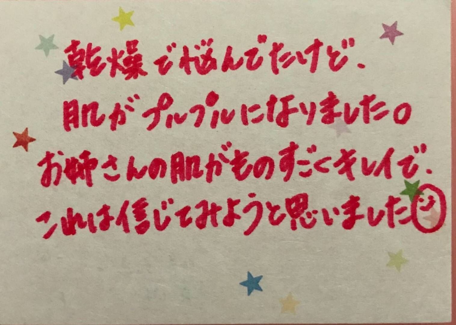 message_25