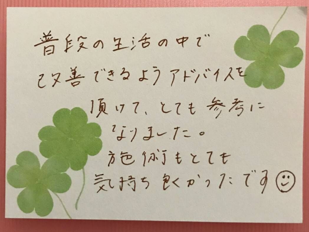 message_8