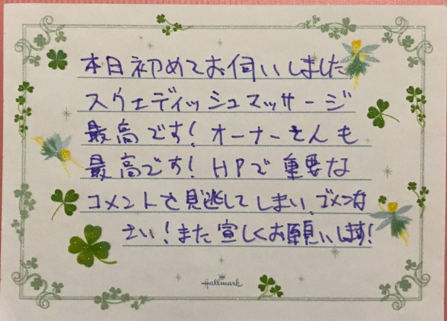 message_37
