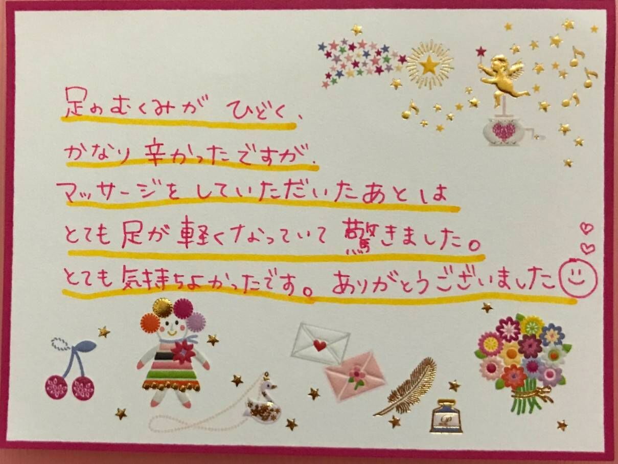 message_42