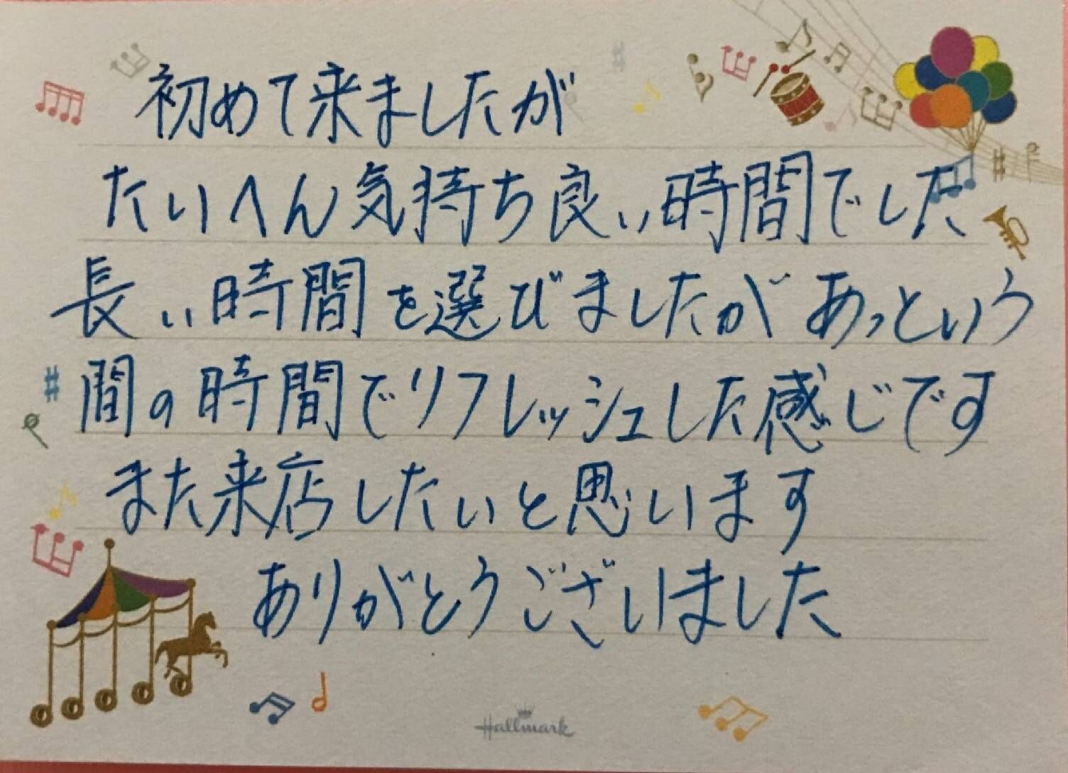 message_36