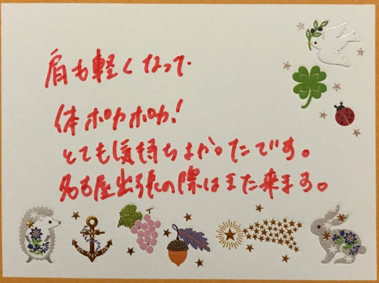 message_26