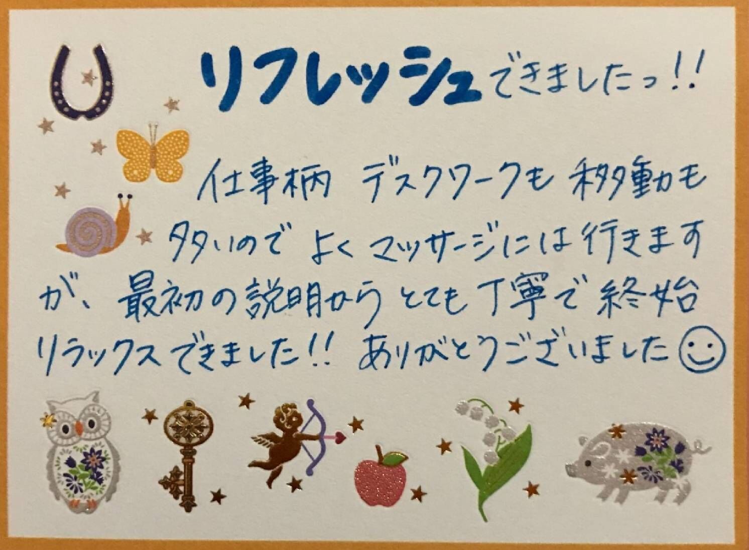 message_20
