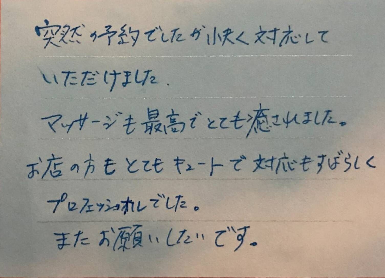 message_15