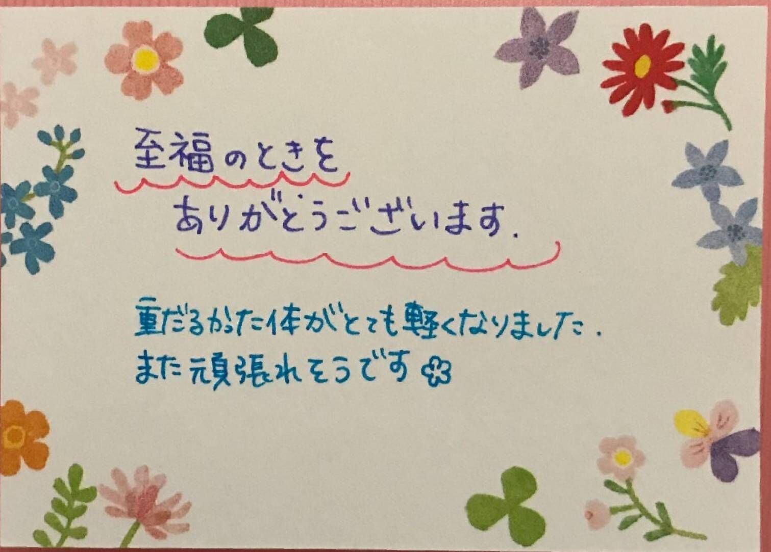 message_12